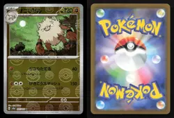 Primeape (Poke Ball Pattern) 057/165 SV2a: Pokemon Card 151 Japanese NM/M - Image 3