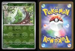 Metapod (Poke Ball Pattern) 011/165 SV2a: Pokemon Card 151 Japanese NM/M Pokemon - Image 3