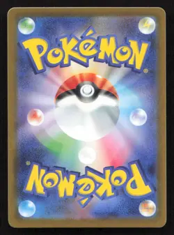Pidgeot 018/165 SV2a: Pokemon Card 151 Japanese NM/M Pokemon - Image 2