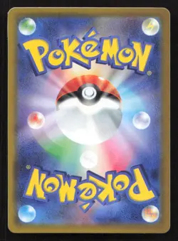Victreebel 071/165 SV2a: Pokemon Card 151 Japanese NM/M Pokemon - Image 2