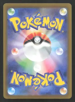 Diglett 050/165 SV2a: Pokemon Card 151 Japanese NM/M Pokemon - Image 2