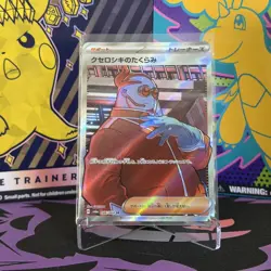 Xerosic's Scheme SR 086/064 Night Wanderer sv6a Pokemon Card Game Japanese NM - Image 1