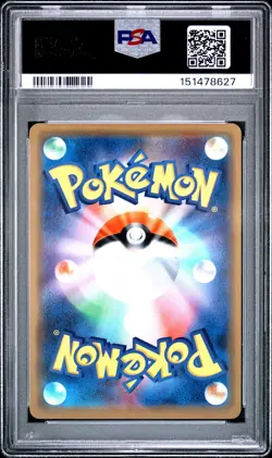 2019 POKEMON JAPANESE SUN & MOON TAG TEAM GX ALL STARS MEWTWO & MEW GX PSA 10 - Image 2