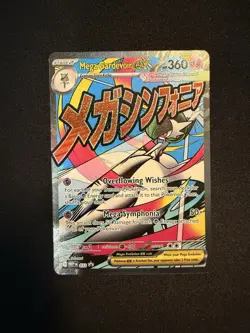 Mega Gardevoir ex Mega Attack Rare Promo MEP 032 Pokemon TCG | 10 Contender - Image 1