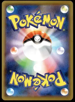 Japanese Pokemon Lapras 016/051 smL: Sun & Moon Family Pokemon Card Game NM - Image 2