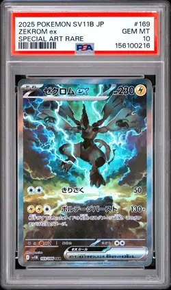 Zekrom ex SIR #169/086 PSA 10 Gem Mint SV11B Black Bolt Japanese Pokemon - Image 2