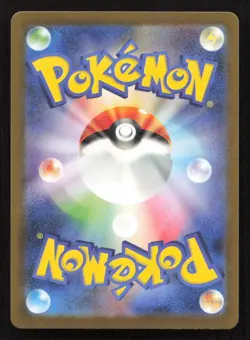 Mewtwo 150/165 SV2a: Pokemon Card 151 Japanese NM/M Pokemon - Image 2