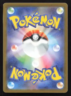 Ivysaur 002/165 SV2a: Pokemon Card 151 Japanese NM/M Pokemon - Image 2