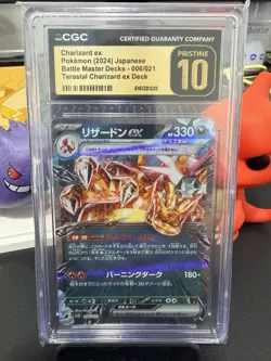 CGC Pristine 10 Charizard ex 006/021 Japanese Holo Battle Master Deck 2024 - Image 1