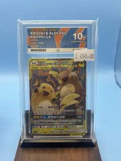 Pokemon Raichu GX Tag Team Double Burst Chinese 067/184 MINT ace 10 - Image 1