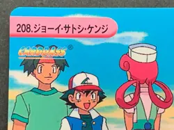 Pokemon Carddass Nurse Joy, Ash, Tracey Sketchit NO.208 Anime collection Japan - Image 2