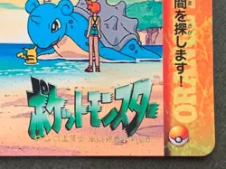 Pokemon Carddass Nurse Joy, Ash, Tracey Sketchit NO.208 Anime collection Japan - Image 4