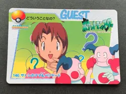 Ash's Mother & Mr. Mime NO.146 Pokemon Carddass Anime collection Japan Pokemon - Image 1
