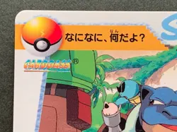 Ash & Blastoise NO.114 Pokemon Carddass Anime collection Japanese Pokemon TCG - Image 2