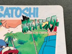 Ash & Blastoise NO.114 Pokemon Carddass Anime collection Japanese Pokemon TCG - Image 3