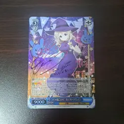 YuGiOh Off no Sugoshikata Aoyama Blue Mountain SP Trading Card Play Use - Image 1