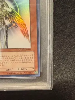 PSA 10 Yugioh Card Japanese Creator God of Light Horakhty Holactie YGOPR-JP001 - Image 2
