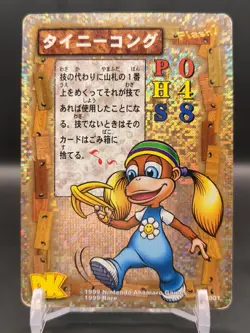 Tiny Kong #C0014 Holo Donkey Kong Card Game Nintendo 1999 Japan Ahomaro TCG B1 - Image 3