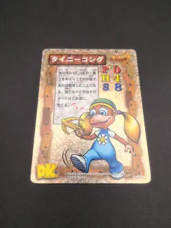 Tiny Kong #C0014 Holo Donkey Kong Card Game Nintendo 1999 Japan Ahomaro TCG B1 - Image 5
