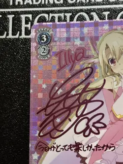 Weiss Schwarz Illya Usual Scenery SP Signed Trading Card Play - Image 2