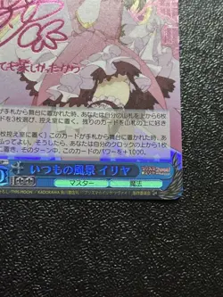 Weiss Schwarz Illya Usual Scenery SP Signed Trading Card Play - Image 4