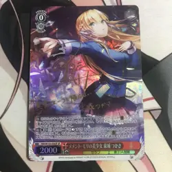 Weiss Schwarz Ayame Summer Collection Holo Card Play Use - Image 2