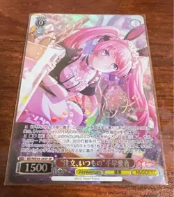 BanG Dream! Chihaya Ai SP Signed 10th Anniversary Trading Card Used - Image 1