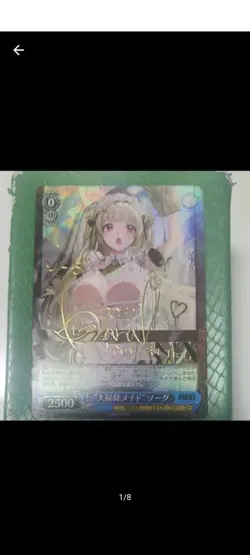 Weiss Schwarz Maid Soda Trading Card Individual Card Excellent - Image 1