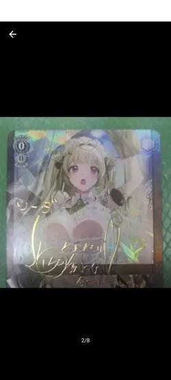 Weiss Schwarz Maid Soda Trading Card Individual Card Excellent - Image 2
