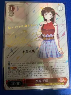 Weiss Schwarz Chizuru Mizuhara SP Trading Card - Image 1