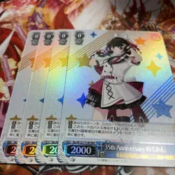 YuGiOh Megumin 35th Anniversary RRR Trading Card Individual Card - Image 1