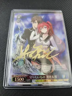 Weiss Schwarz SP Card Mamoritai Mono Hayasawa & Mio Vol.2 Playable - Image 1