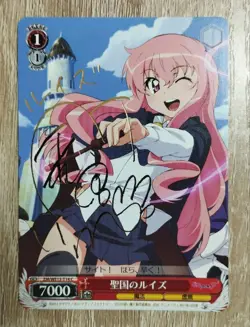 Weiβ Schwarz Zero no Tsukaima Louise of the Holy Nation Signature Card Play - Image 1