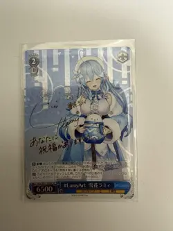 Hololive Weiss Yukihana Lamy Signed Trading Card Holo Rare - Image 1