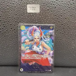 [Scelle] Carte One Piece Yamato OP04-112 SR Flagship Battle Best 8 Prize - Image 1
