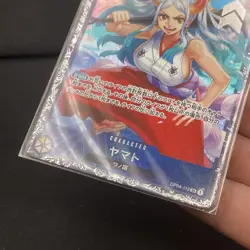 [Scelle] Carte One Piece Yamato OP04-112 SR Flagship Battle Best 8 Prize - Image 5