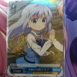 Weiss Schwarz Chino SP Signed Card From Is The Order a - Image 1