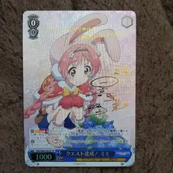 Weiss Schwarz Little Character Mimi Signed Trading Card Mint - Image 2