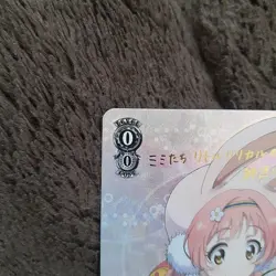Weiss Schwarz Little Character Mimi Signed Trading Card Mint - Image 3
