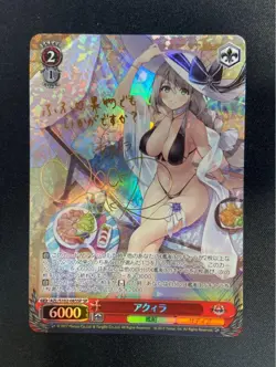 Weiss Schwarz Akira Sign Card SP From Hololive Suisei Collection Mint - Image 1