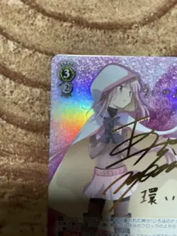 Weiss Schwarz Mikazukiso No Nakama Iroha SP Signature Trading Card - Image 2