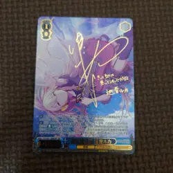 Weiss Schwarz Luka Megurine SSP Signed Trading Card Used - Image 1