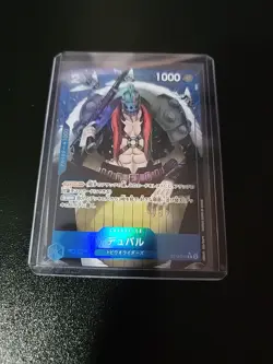 Duval (Full Art Holo) ST12-014 C ONE PIECE Card The Best PRB-01Japanese - Image 1