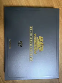 Yu-Gi-Oh 20th Anniversary Duelist Box KONAMI Limited Set Missing Stainless Card 4988602171228 - Image 1