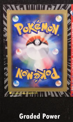 Promos / Singles Pokemon 2001 P Promotional Card Rocket's Sneasel Japanese Best - Image 1