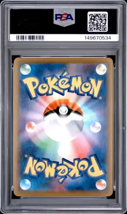 PSA 10 CHARIZARD 187/184 AR S8B VMAX CLIMAX JAPANESE POKEMON 🔥 - Image 2