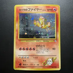 Pokemon Blaine's Moltres Holo Pocket Monster Gym No.146 Japanese - Image 1