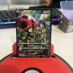 Orbeetle V Japanese 214/184 Holo Shiny Pokemon Card s8b VMAX Climax NEAR MINT - Image 1