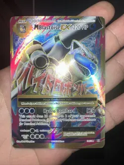 M Blastoise EX 102/108 - Pokemon: XY Evolutions (2016) - Full Art Holo - - Image 1