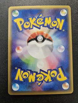 Pokemon Japanese Mysterious Mountains e-Series Farfetch'd 061/088 NEAR MINT - Image 2